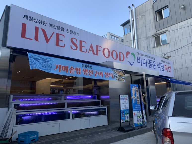 바다품은달 이미지