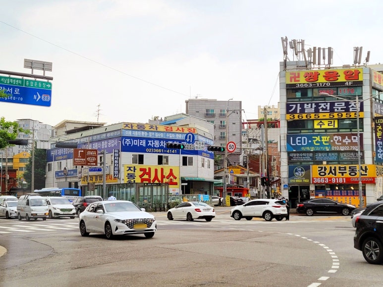 1급종합미래자동차정비공업사 이미지
