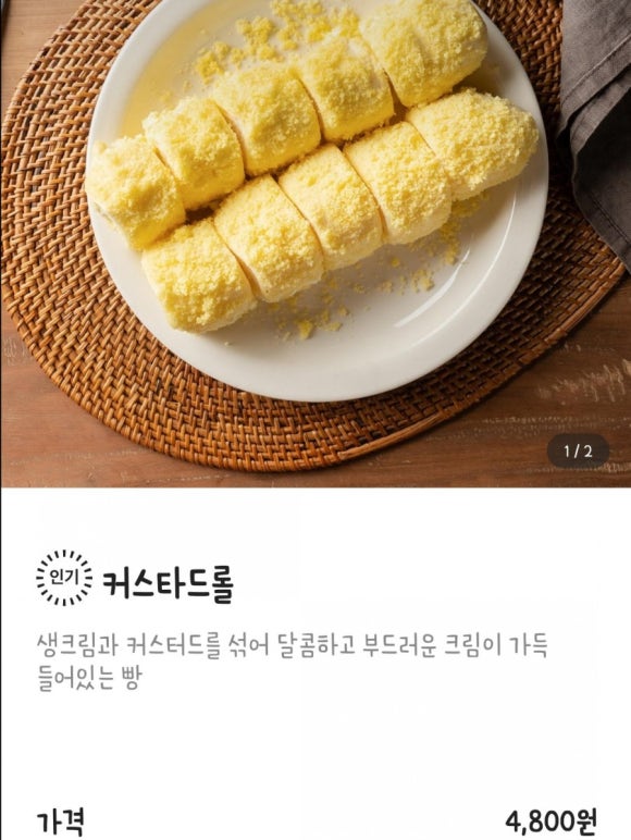 옐로우피자 강동점 이미지