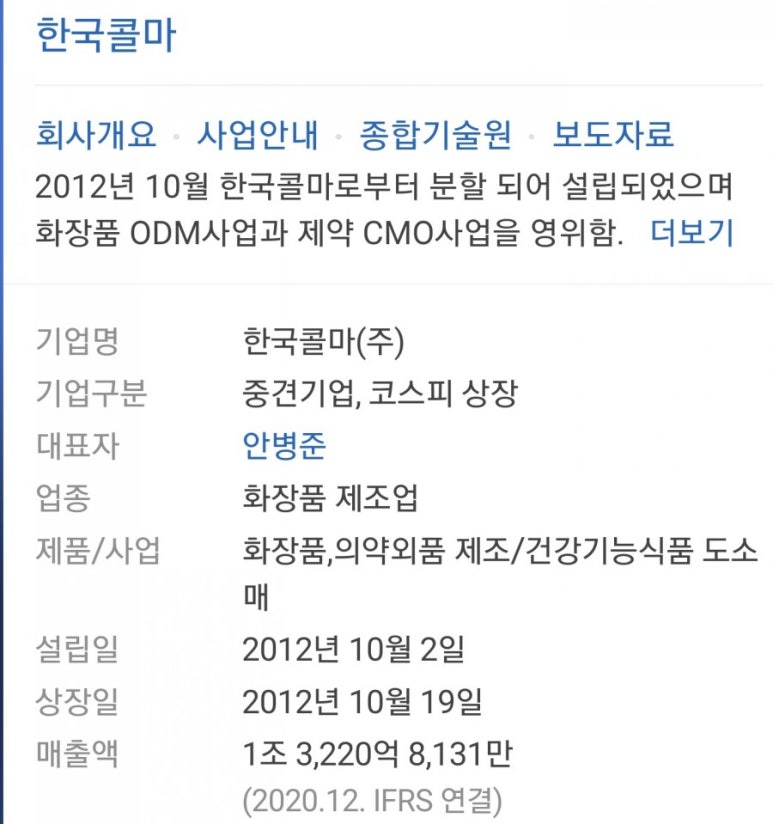 에이치케이이노엔(주) 이미지