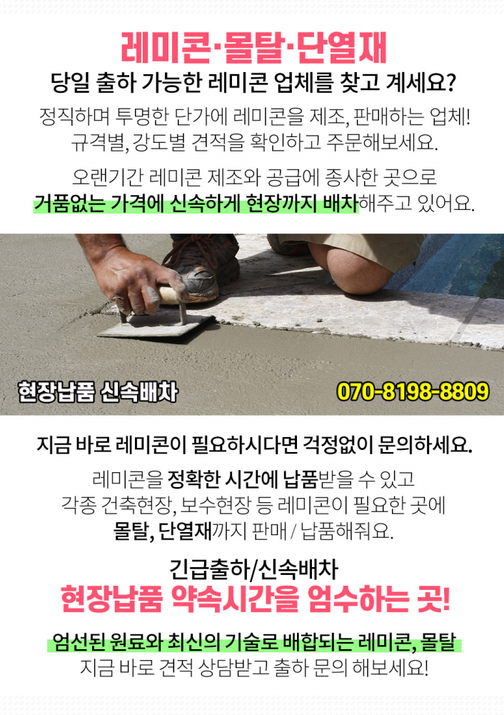 연세예소아청소년과의원 이미지