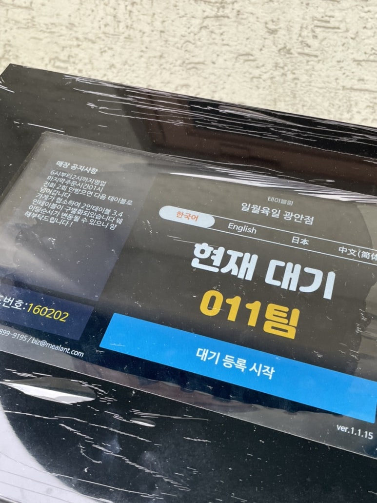 육일돼지국밥 이미지