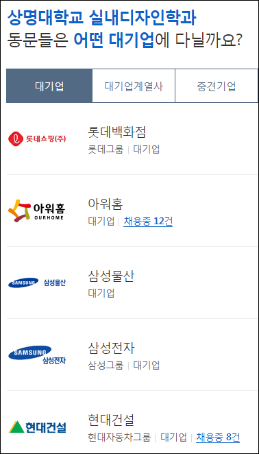 상명테크 이미지