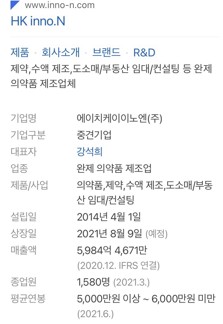 에이치케이이노엔(주) 이미지