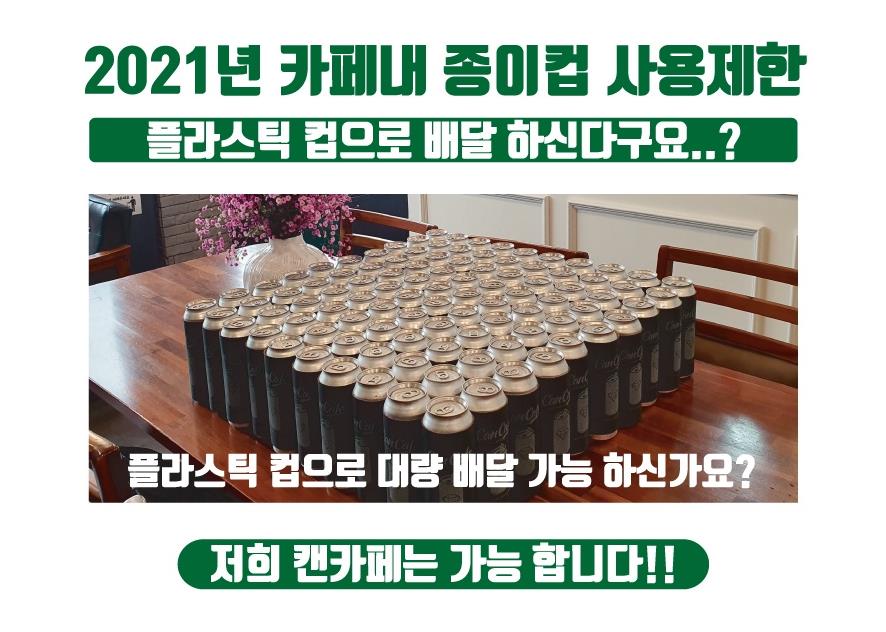 카페로자리 이미지