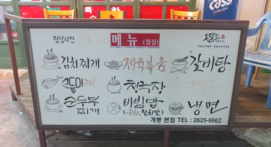 오달소 이미지