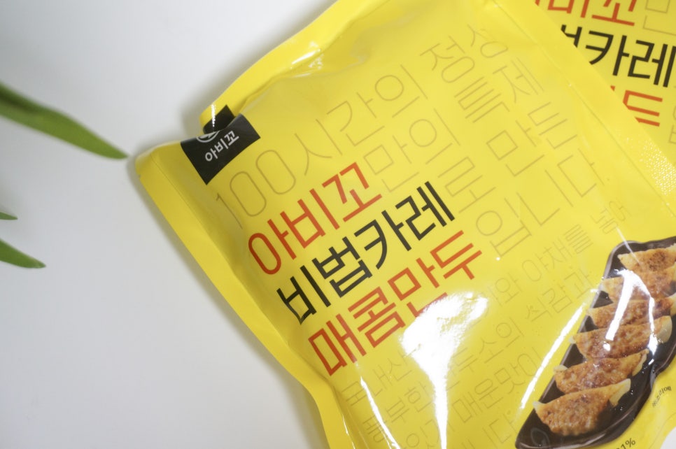 스푼디쉬 이미지