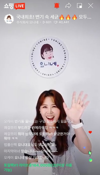 주식회사 요니네 이미지