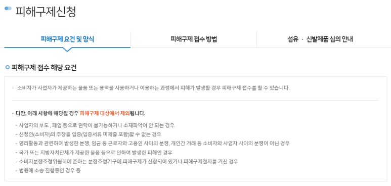 경운테크 이미지