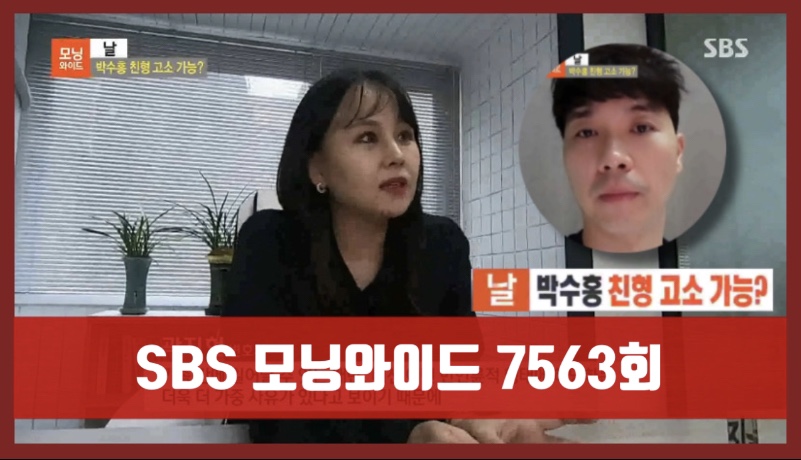 밝은법률사무소 이미지