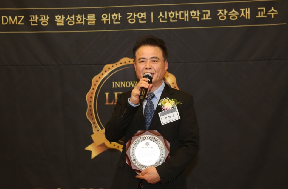 한병곤법률사무소 이미지