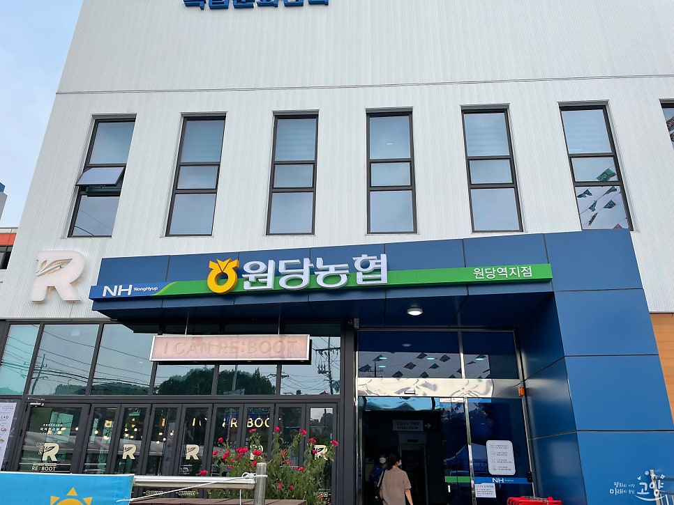 원당농협로컬푸드직매장원당역점 이미지