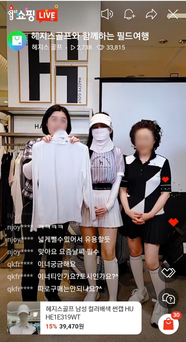 신세계의정부헤지스 이미지