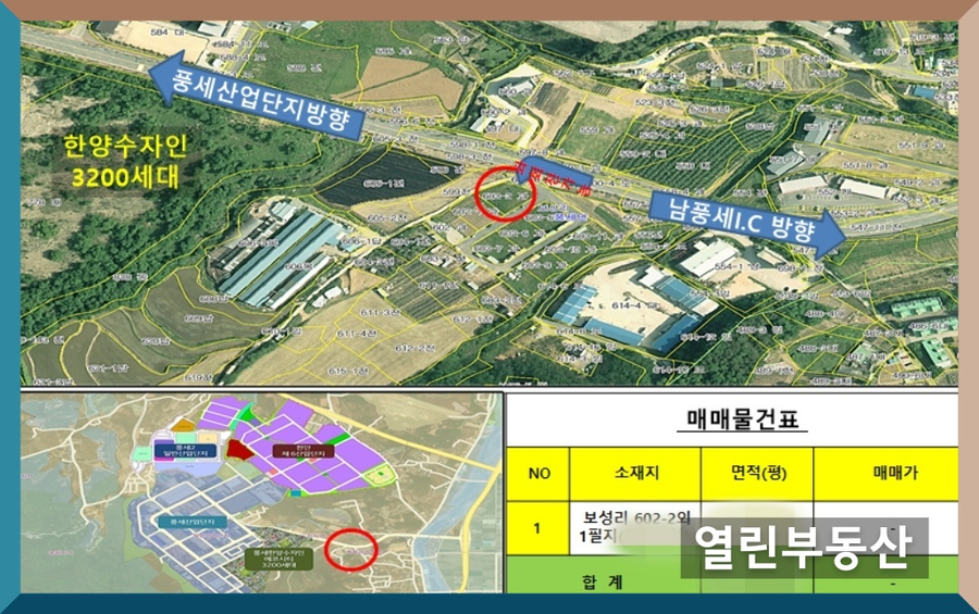 한양과수원 이미지