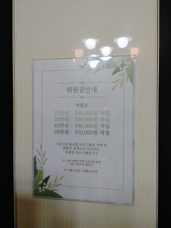 려원 뷰티샵(#) 이미지