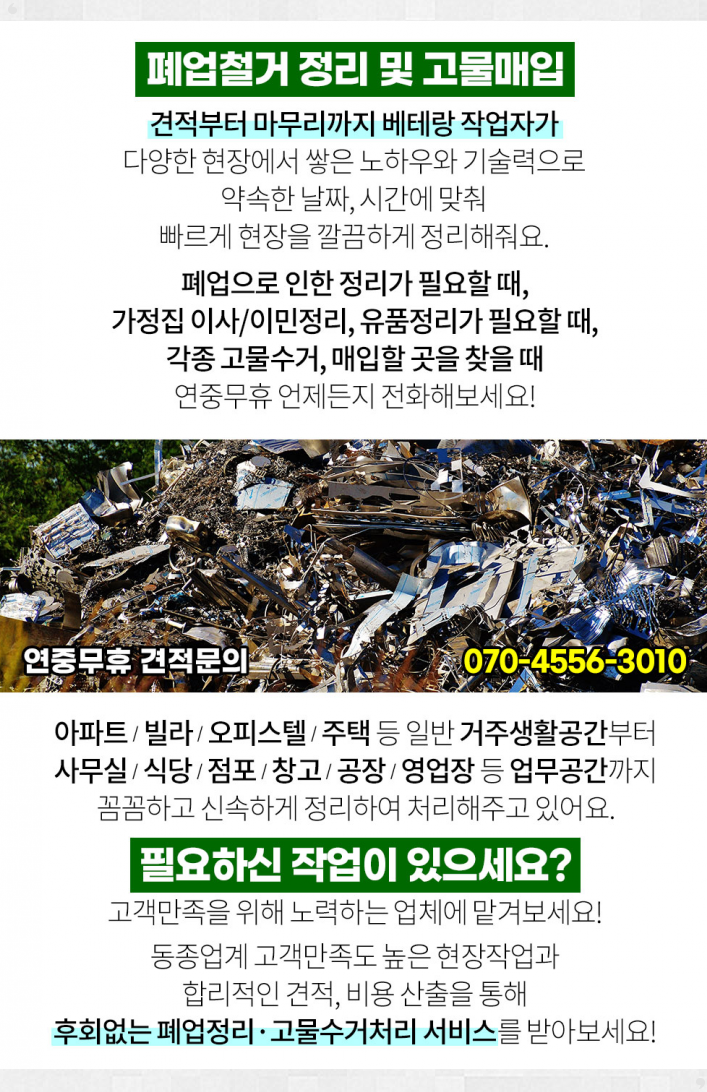 조은정신건강의학과의원 이미지