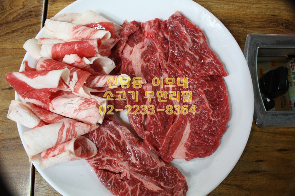 이모네고기하우스 이미지