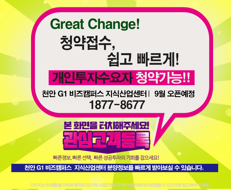 E&C산업 이미지