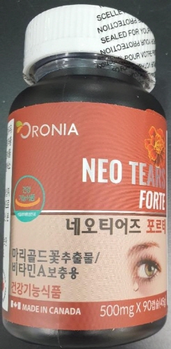 뉴트리코리아(주) 이미지
