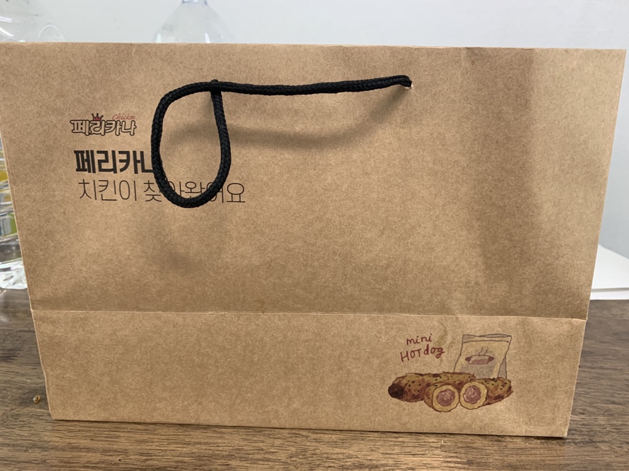 페리카나치킨연수점 이미지