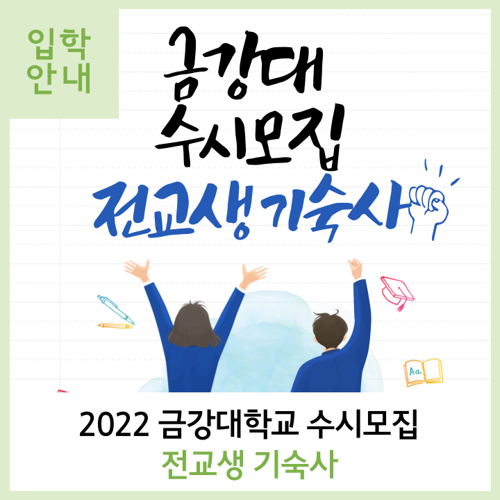 금강당구장 이미지