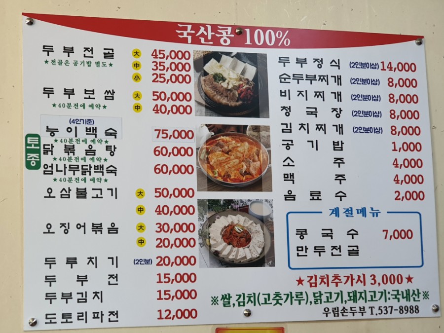 우림카센터 이미지