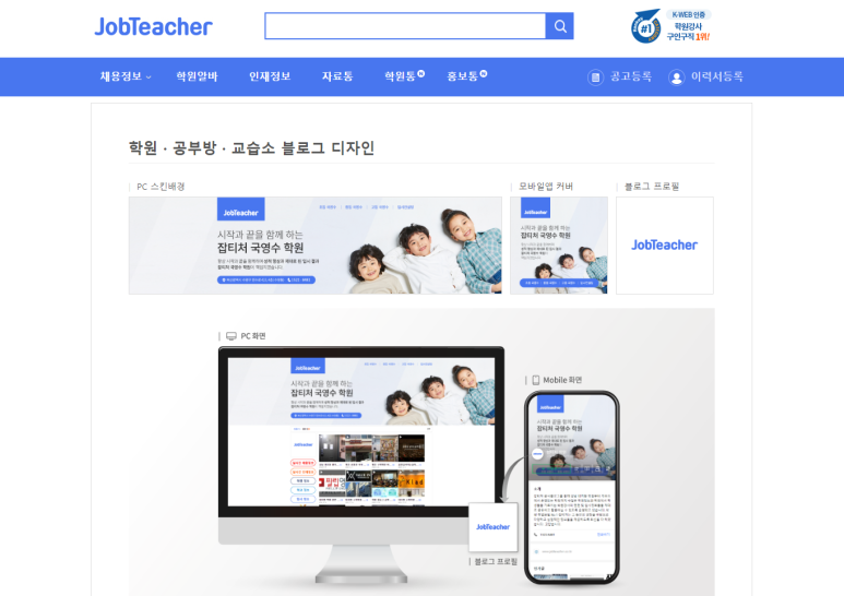 부밀리구미 이미지
