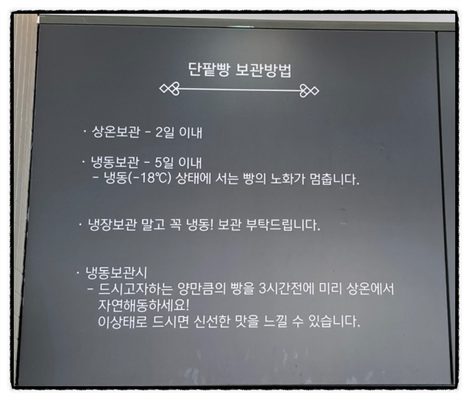 김성수제빵소 이미지