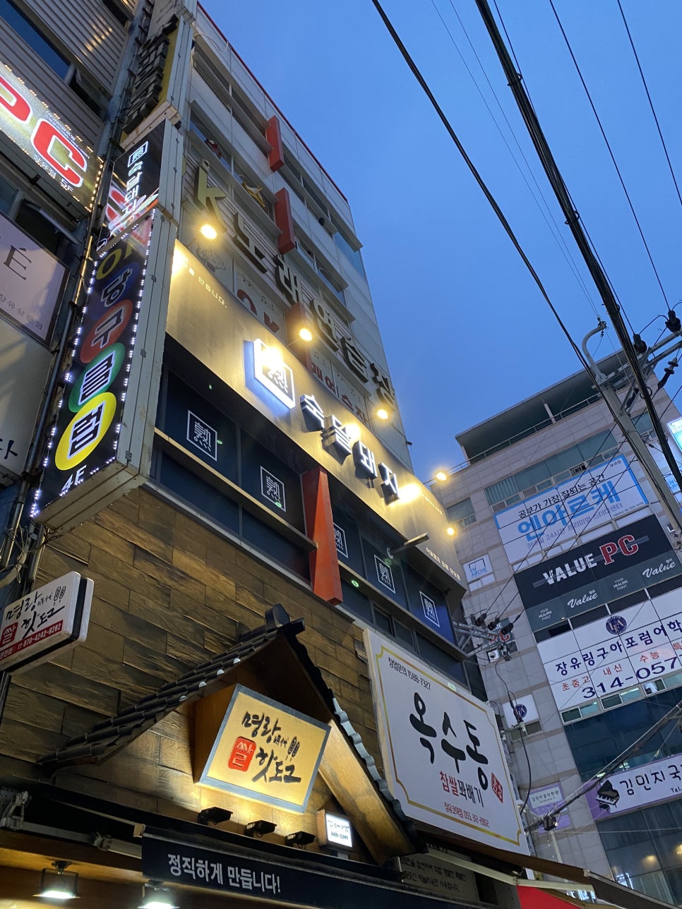 숙달돼지김해 이미지