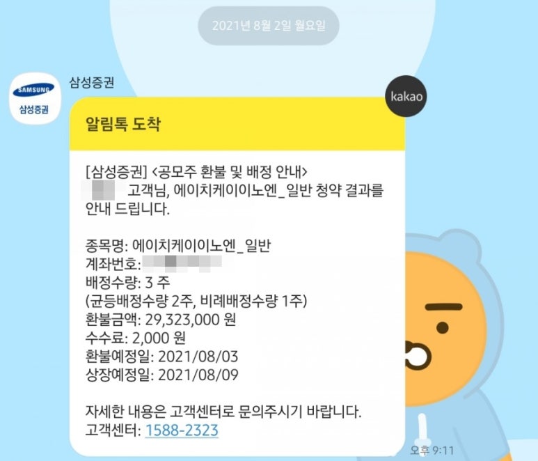 에이치케이이노엔(주) 이미지