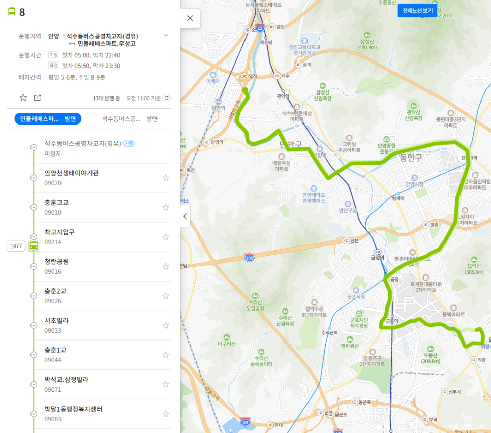 삼호식품종합센터 이미지