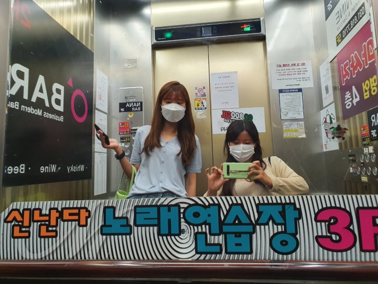 신난다노래연습장 이미지