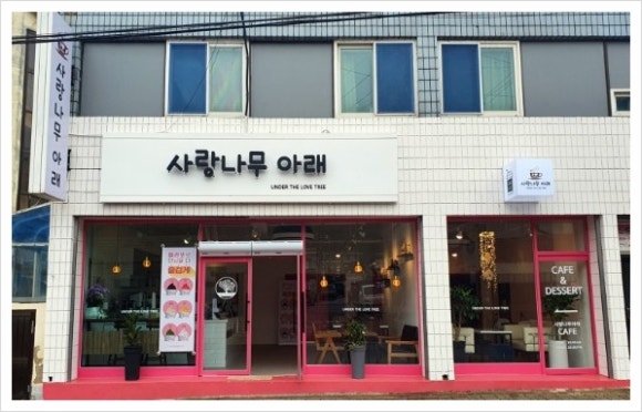 영자씨의부엌사랑나무돈까스 이미지
