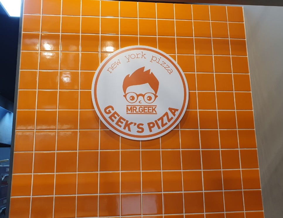 긱스피자 이미지