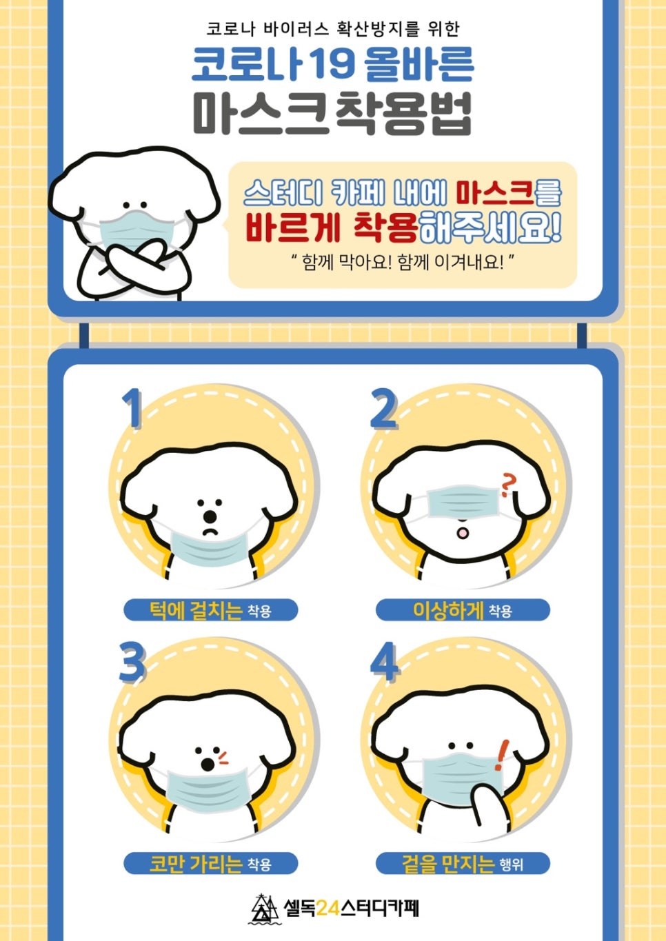 셀독풍암점 이미지
