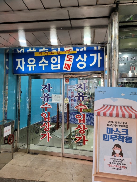 동우사 이미지