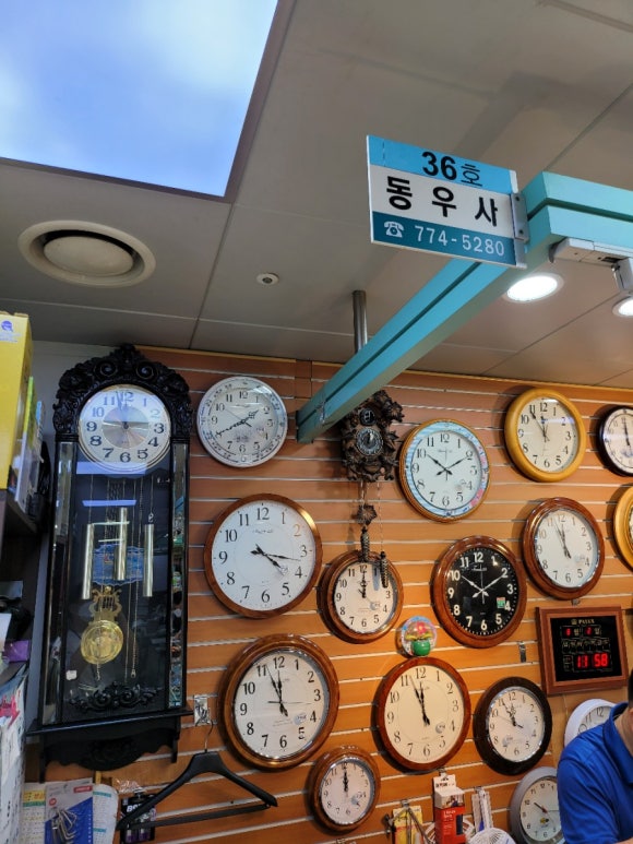 동우사 이미지