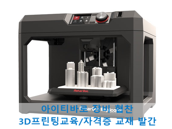 한국미니어처돌하우스협회 이미지