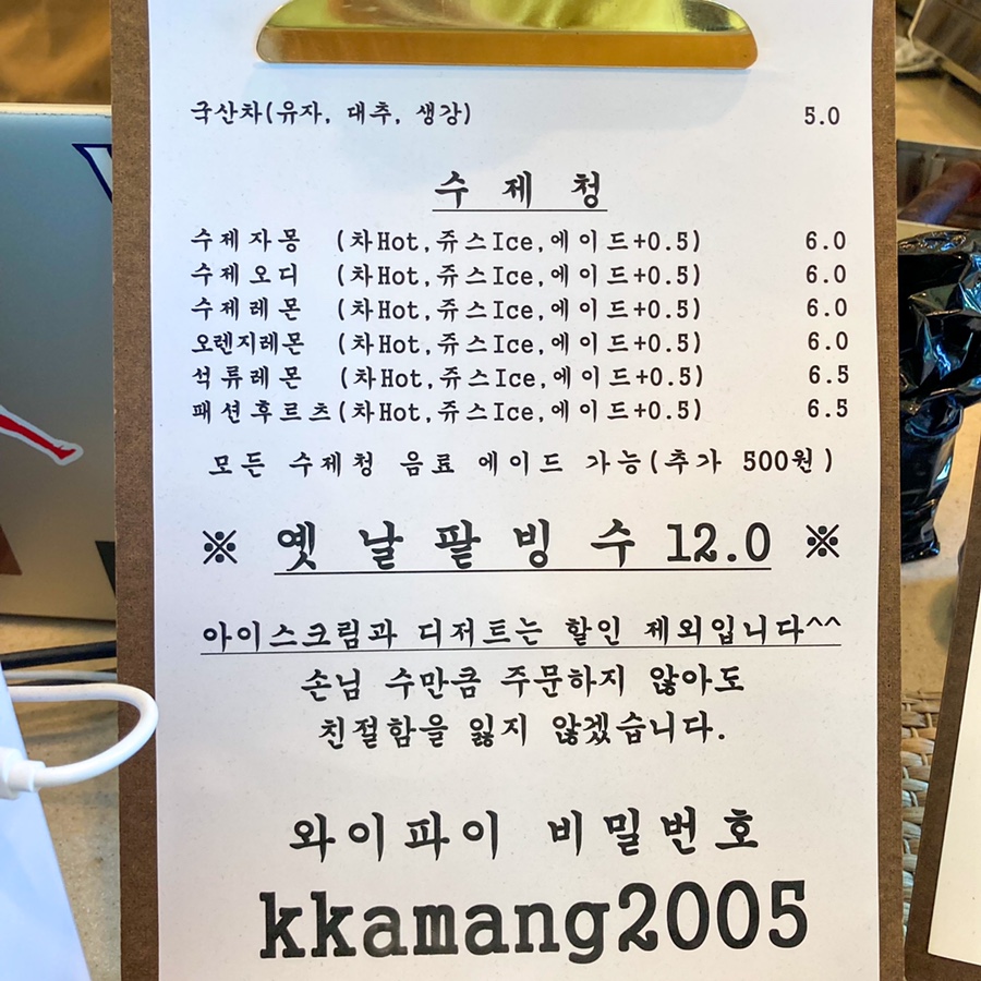 까망터치 이미지