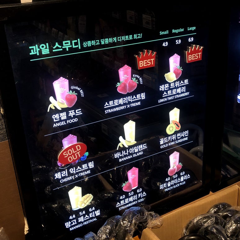 이마트24 R강남역삼점 이미지