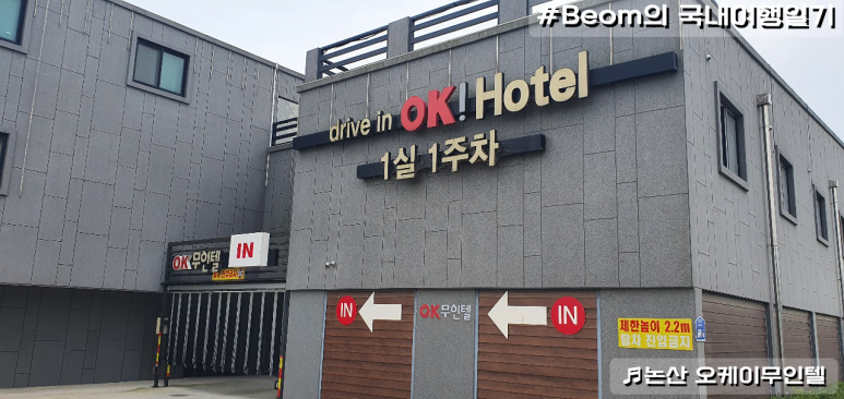 오케이무인텔 이미지