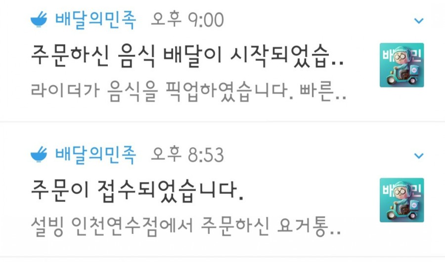설빙(연수점) 이미지