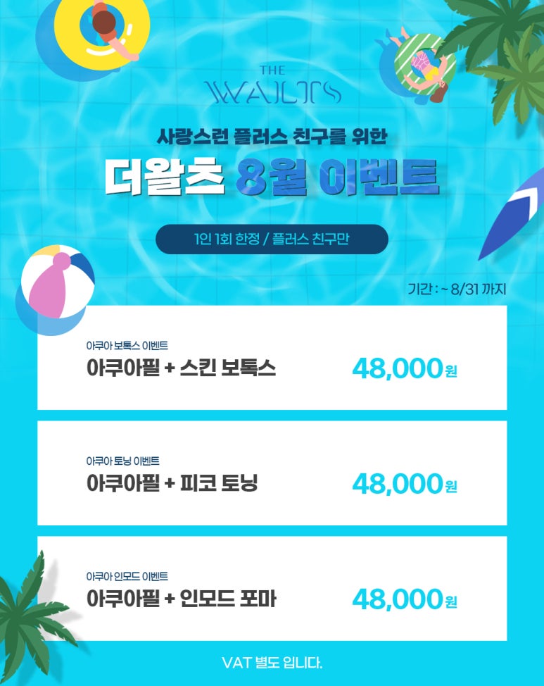 더플러스외과의원 이미지