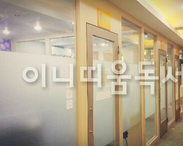 이니띠움독서실 이미지