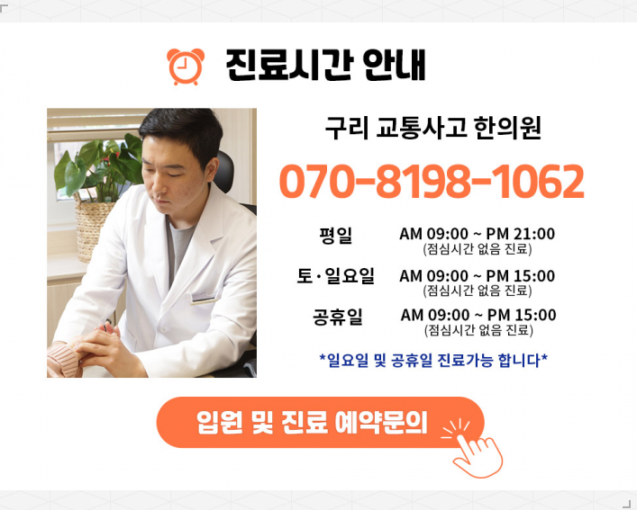 진접아산내과 이미지
