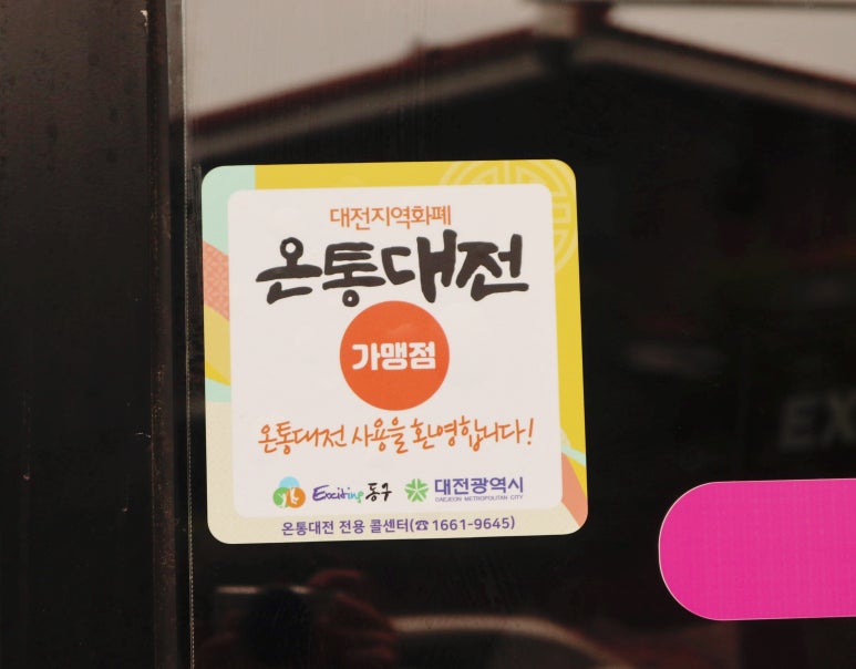 엑시트피자 이미지