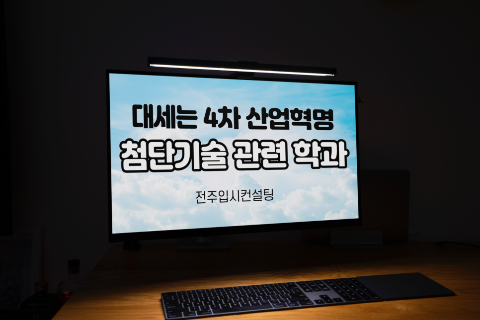 바비전주지사 이미지