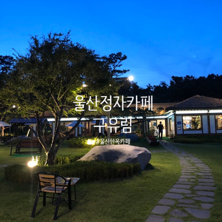 구유림7 이미지