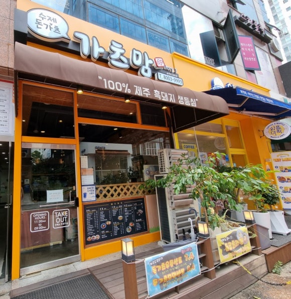 가츠맘스토리3 이미지