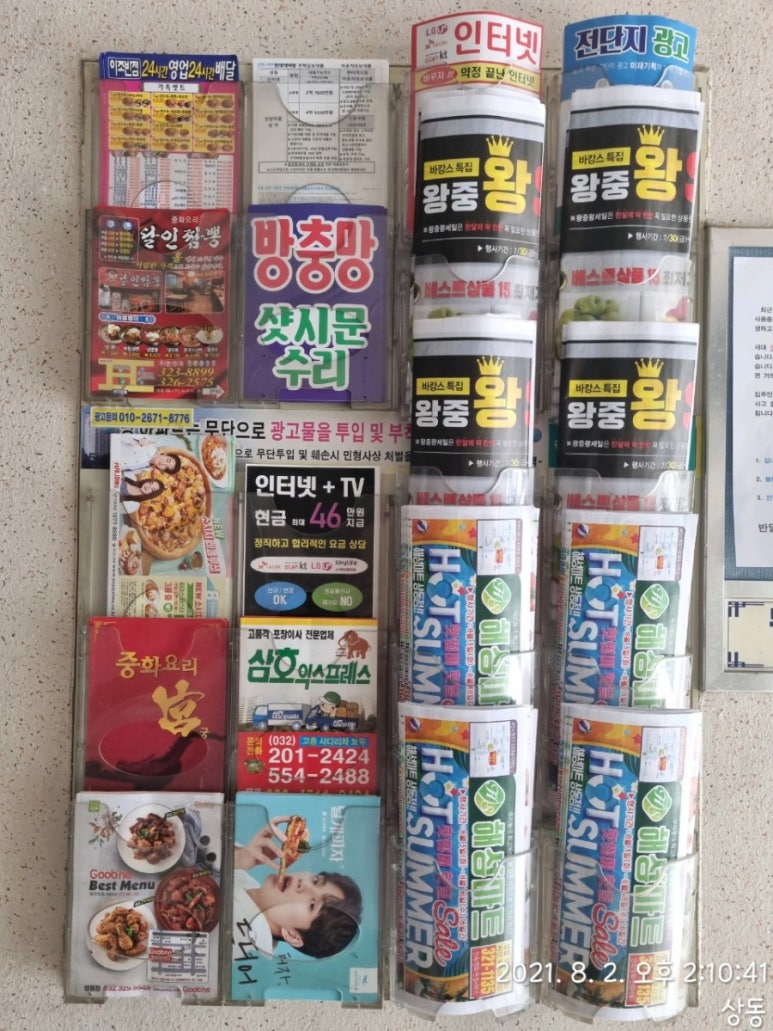 해성광고 이미지